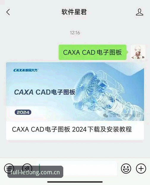 乐动体育app怎么下载手机版：从零开始的完整安装教程与实战经验