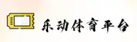乐动体育app「CN」官方网站｜全新首页