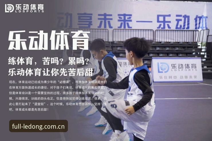 揭秘：乐动体育app体育资讯哪个好的真实答案，这5点决定你的选择