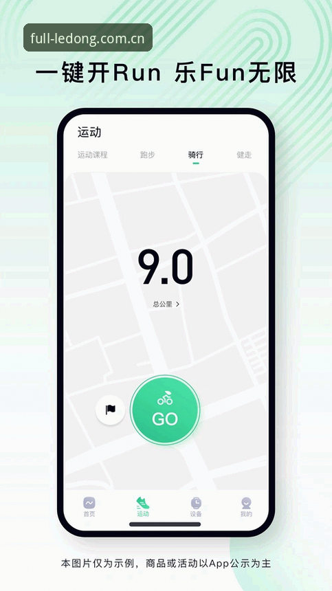 最新乐动体育app最新版本功能详解与使用体验分析
