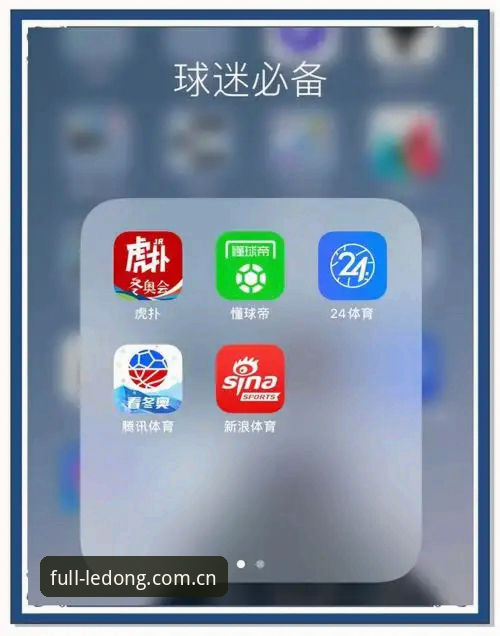 乐动体育app乐友推荐 vs 传统体育平台：新手入门该选哪个？